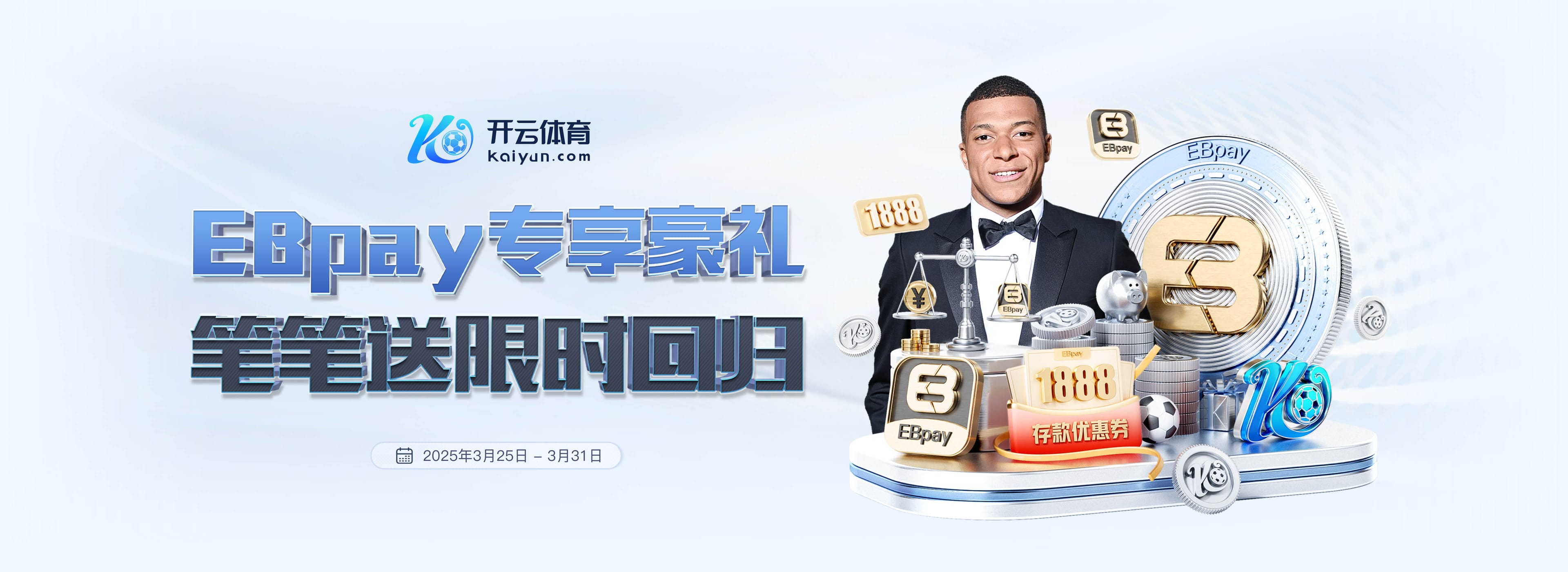 TA：水晶宫前老板向复星开总价5.5亿美元的报价，希望收购狼队