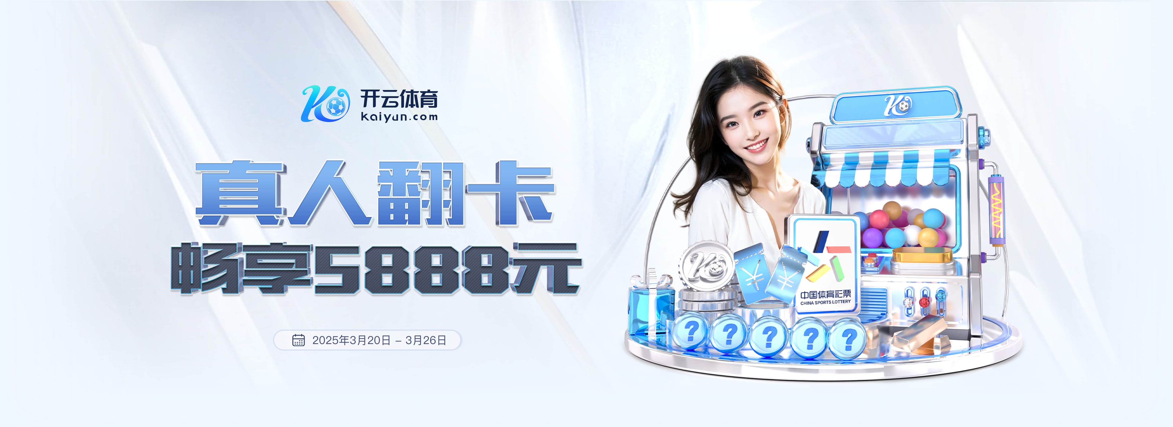 TA：水晶宫前老板向复星开总价5.5亿美元的报价，希望收购狼队